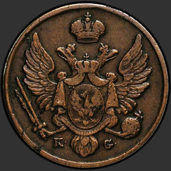 реверс 3 grosze 1830 "3 гроша 1830 года KG. "
