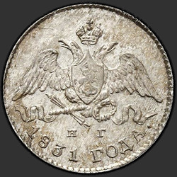 реверс 5 kopecks 1831 "5 копеек 1831 года СПБ-НГ."