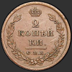 аверс 2 kopecks 1811 "2 cent 1811 SPB-MC."