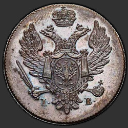 аверс 3 grosze 1817 "IB"