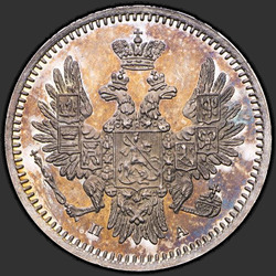 реверс 5 kopecks 1852 "5 копеек 1852 года СПБ-ПА. "