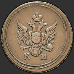 реверс Denga 1804 "Denga 1804 KM."