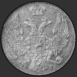 реверс 10 kopecks 1842 "10 копеек 1842 года СПБ-НГ. "новодел""