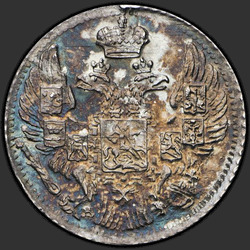 реверс 5 kopecks 1842 "5 копеек 1842 года АЧ-НГ. "
