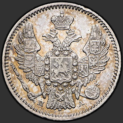 реверс 5 kopecks 1849 "5 копеек 1849 года СПБ-ПА. "