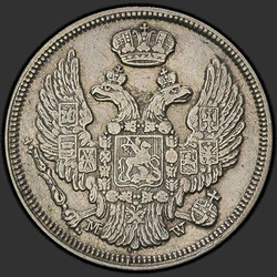реверс 15セント -  1ズロチ 1836 "15セント -  1ズロチ1836メガワット。 SavanoriuのStr。より多くのジョージ。額面でのC・アウトレット"