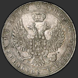 реверс 3/4 루블 - 5 PLN 1841 "3/4 루블 - 5 PLN 1,841 MW. 독수리의 꼬리 깃털 7"