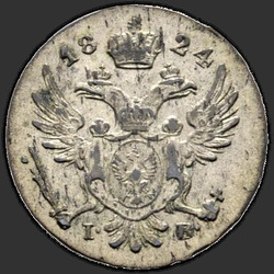 реверс 5 грошей 1824 "5 грошей 1824 года IB. "