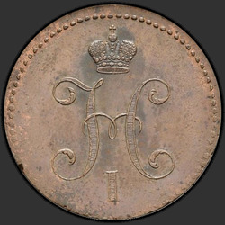 реверс 3 kopecks 1840 "3 kopecks 1840 "vzorek" SPB. Předělat. Bez značka mincovny"
