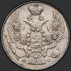 реверс 20 центи - 40 Пенниес 1846 "20 копеек - 40 грошей 1846 года MW. "