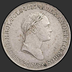 реверс 1 zloty 1829 "1 злотый 1829 года FH. "