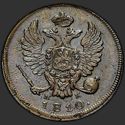 реверс Denga 1810 "Denga 1810 MI-MK."