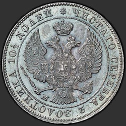 реверс Poltina 1847 "Poltina 1847 MW. Tail eagle fan. bow less"