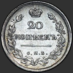 аверс 20 kopecks 1816 "20 centů 1816 SPB-SS."