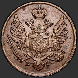 реверс 3 гроша 1831 "3 гроша 1831 года KG."
