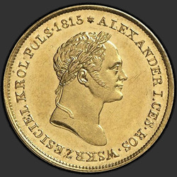 реверс 50 zloty 1829 "50 злотых 1829 года FH. "