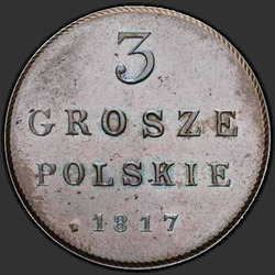 реверс 3 grosze 1817 "IB"