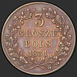 аверс 3 grosze 1831 "3 пени 1831 "пољски устанак" Кг. Еагле шапа савијена"