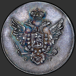 реверс 10 kopecks 1809 "10 centů 1809 SPB-FG. předělat"