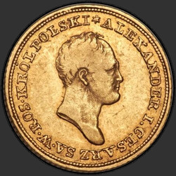 реверс 25 zloty 1823 "25 злотых 1823 года IB. "