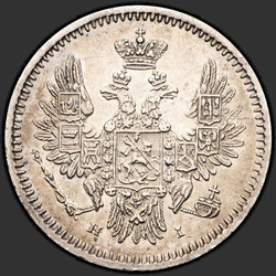 реверс 5 kopecks 1853 "5 копеек 1853 года СПБ-HI. "