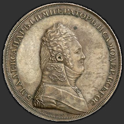 реверс 2 копійки 1810 "2 копейки 1810 года "пробные", "портрет в военном мундире""