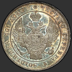 реверс Poltina 1846 "Poltina 1846 SPB-PA. předělat"