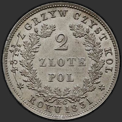 аверс 2 zloty 1831 "2 zlotých 1831 "Polský povstání" kg. "Zlote""