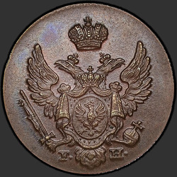 реверс 1 грош 1828 "FH"