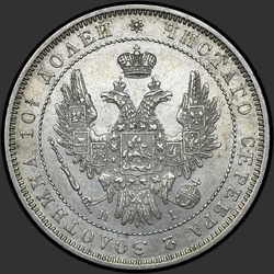 реверс Poltina 1852 "Poltina 1852 SPB-HI."