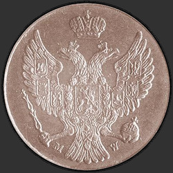 реверс 3 гроша 1839 "3 гроша 1839 года MW. Хвост арла веерам"