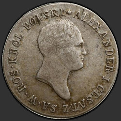 реверс 2 zloty 1819 "2 злотых 1819 года IB. "