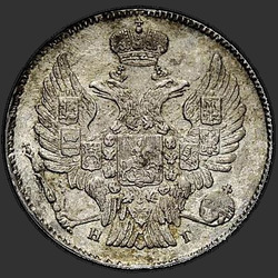 реверс 20 kopecks 1834 "20 копеек 1834 года СПБ-НГ. "