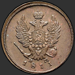реверс 2 kopecks 1811 "2 копейки 1811 года ЕМ-НМ. "копейки""