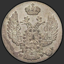 реверс 10 грошей 1837 "10 грошей 1837 года MW. "св. Георгий в плаще""