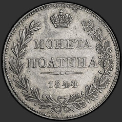 аверс Poltina 1844 "Poltina 1844 MW. Ocas orel ventilátor"