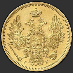 реверс 5 Rubel 1850 "5 Rubel 1850 SPB-AG. Adler 1851 - 1858"