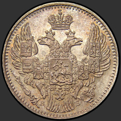 реверс 5 kopecks 1844 "5 копеек 1844 года СПБ-КБ. "