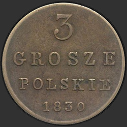 аверс 3 grosze 1830 "3 penny 1830 FH."