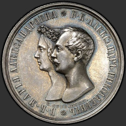 реверс 1 rubl 1841 "1 rubl 1841 "SVATEBNÍ" SPB-NG. "H. Gube. FECIT""