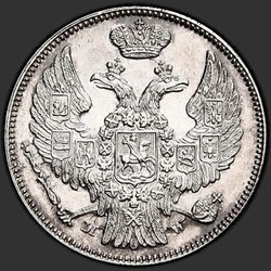 реверс 15セント -  1ズロチ 1836 "15セント -  1ズロチ1836メガワット。セントジョージは少ないです。名目でコンセント付き"