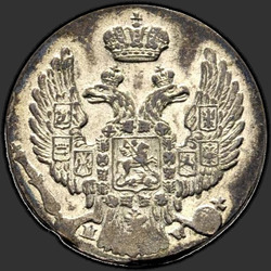 реверс 10 грошей 1840 "10 грошаў 1840 года "пробны" MW. Чакан без вянка"