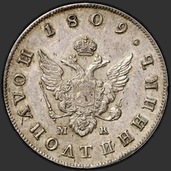 реверс Polupoltinnik 1809 "Polupoltinnik 1809 SPB-MC."