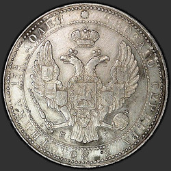 реверс 3/4 rublis - 5 Lt 1836 "3/4 rublis - 5 zlotai 1836 GD. 9 uodegos plunksnų erelis"