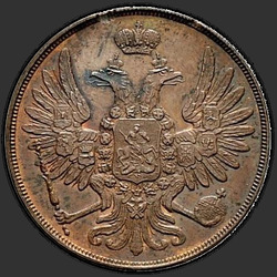 реверс 2 kopecks 1850 "2 kopeck 1850 BM."