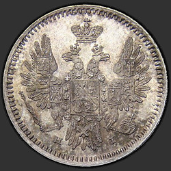 реверс 5 kopecks 1854 "5 копеек 1854 года СПБ-HI. "