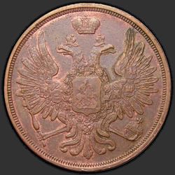 реверс 3 kopecks 1853 "3 копейки 1853 года ЕМ. "