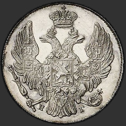реверс 10 kopecks 1835 "10 копеек 1835 года СПБ-НГ. "