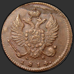 реверс Denga 1814 "Denga 1814 MI-SP."