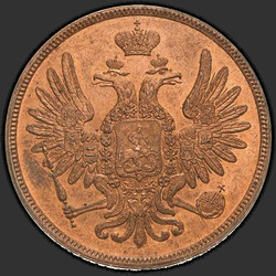 реверс 5 kopecks 1849 "5 cents 1849 "SAMPLE" JMP. remake"
